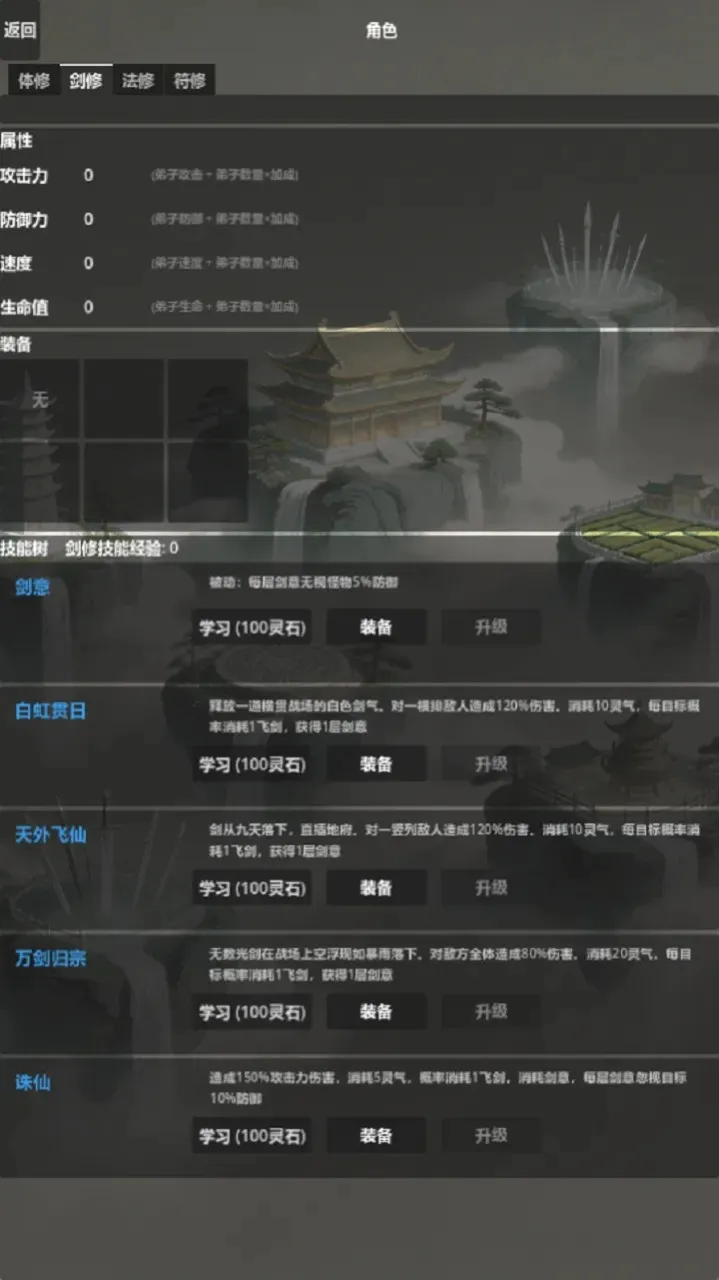 ���ɹ�ҵ2026�ٷ����°汾v1.0.0 �ֻ����ͼ2
