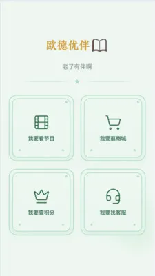 ŷ���Ű�2026���°汾v2.3.9 �ֻ����ͼ0