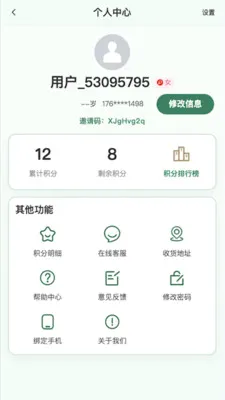 ŷ���Ű�2026���°汾v2.3.9 �ֻ����ͼ2