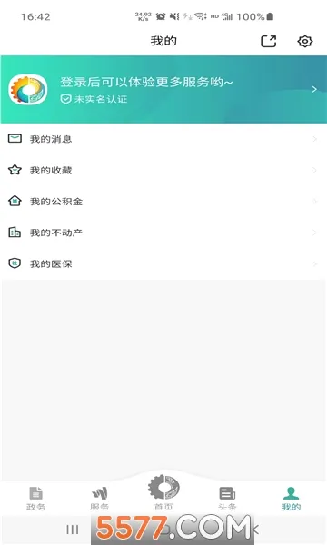 ��������ͨ(�����������)v6.0.8 �ٷ������ͼ1