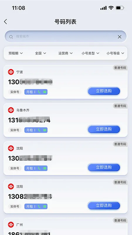 ��С��(��˽ͨ������)v4.3.2 �ٷ������ͼ0