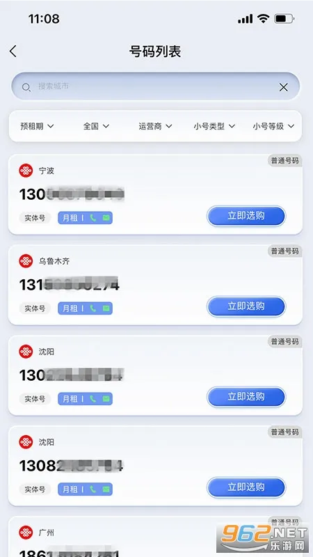 ��С��(��˽ͨ������)v4.3.2 �ٷ������ͼ1