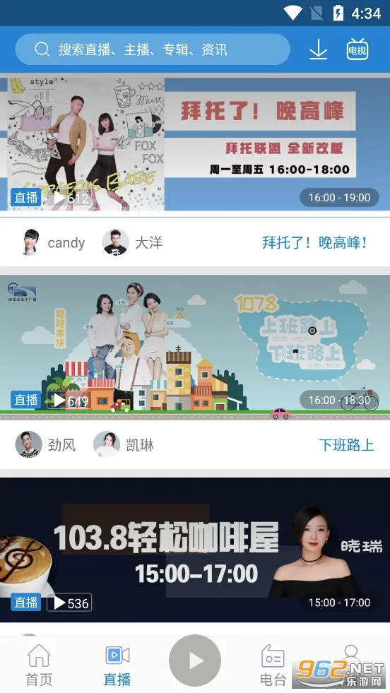 ��ͷ��FM2026���°汾��ͼ2