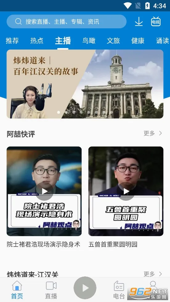 ��ͷ��FM2026���°汾��ͼ1