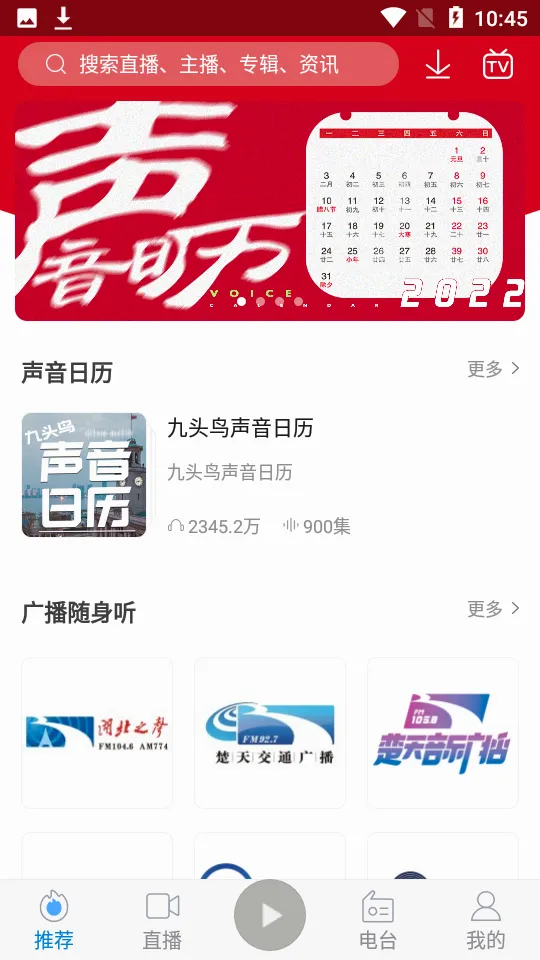 ��ͷ��FM2026���°汾��ͼ4