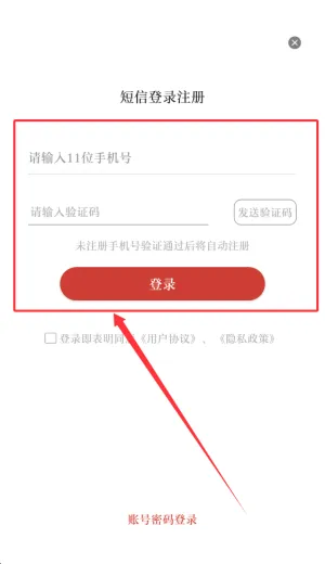 ��ͷ��FM2026���°汾