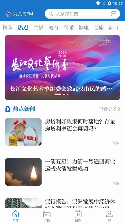 ��ͷ��FM2026���°汾