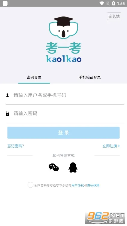 ��һ���ҳ���(��У��������)v2.20.3 �ֻ����ͼ4