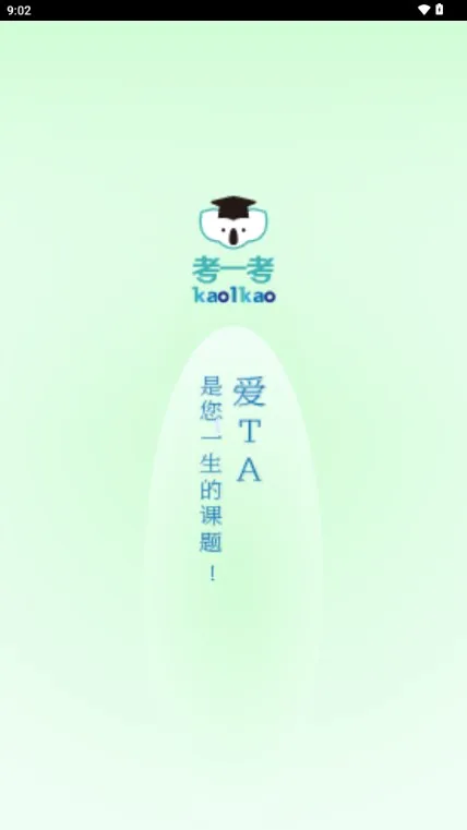 ��һ���ҳ���(��У��������)