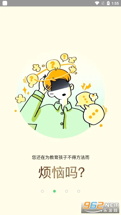 ��һ���ҳ���(��У��������)v2.20.3 �ֻ����ͼ1