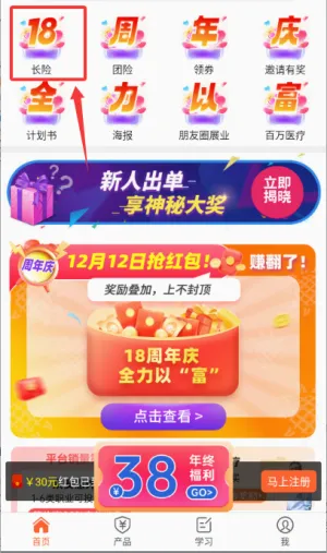 �����е�2026���°汾