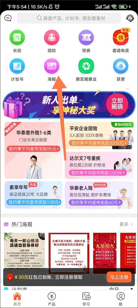 �����е�2026���°汾