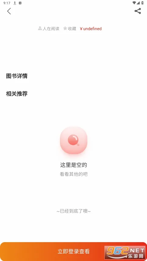 ����ѧ(ְҵ����ѧϰƽ̨)v2.0.5 ��Ѱ��ͼ3