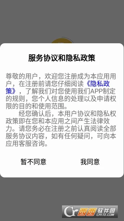 ���˹ܼ�(�����������)v3.3.6 ��Ѱ��ͼ0