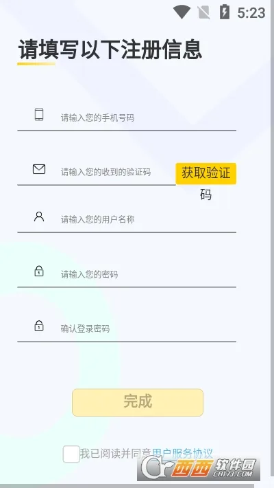 ���˹ܼ�(�����������)v3.3.6 ��Ѱ��ͼ1