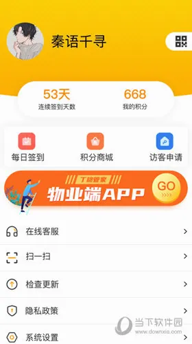 ���˹ܼ�(�����������)