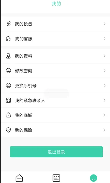ȫ�����������ֻ���v2.0.8 ��׿���ͼ2