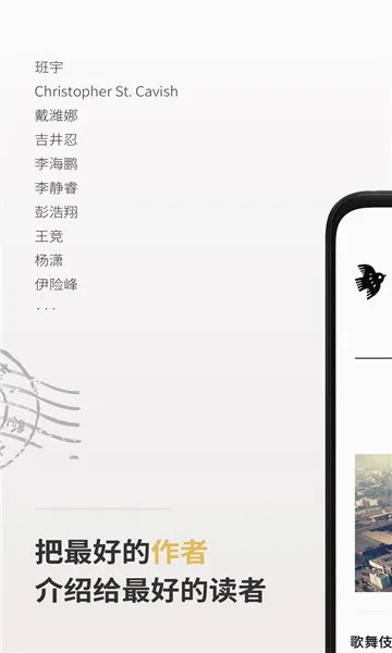 С����ѧ2026�ٷ�����v1.2.9 �ٷ������ͼ4