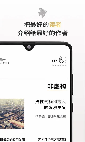 С����ѧ2026�ٷ�����v1.2.9 �ٷ������ͼ2