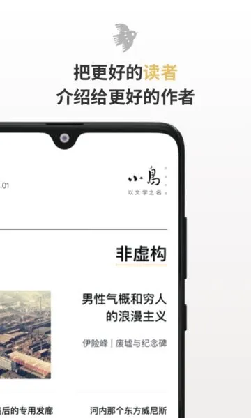 С����ѧ2026�ٷ�����v1.2.9 �ٷ������ͼ3