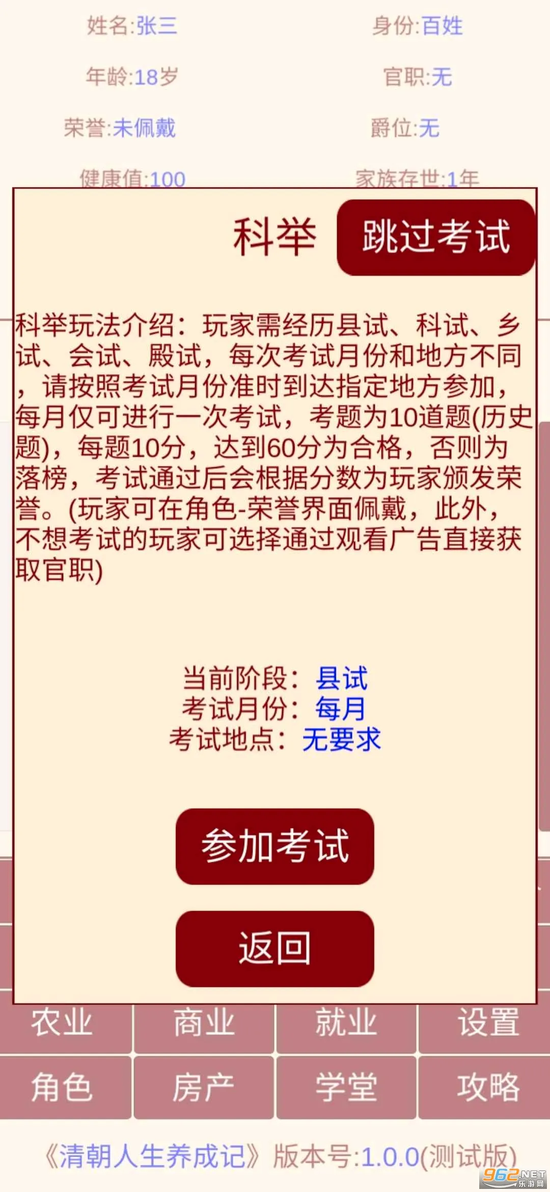 �峯�������ɼ������ֻ���v1.0.4 �ٷ������ͼ3