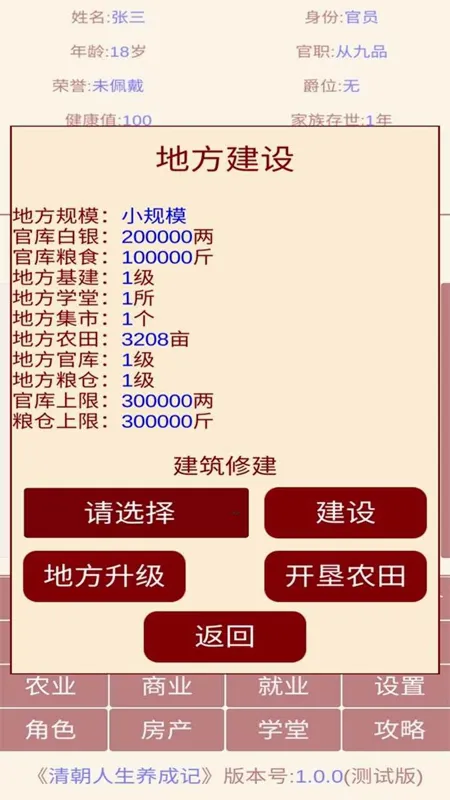 �峯�������ɼ������ֻ���