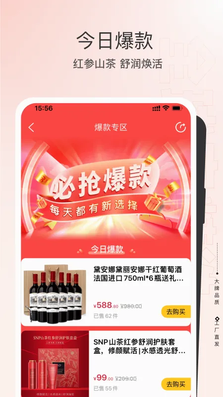 ȫ��Ҿ�ѡ2026���°汾v5.5.9 �ٷ������ͼ0