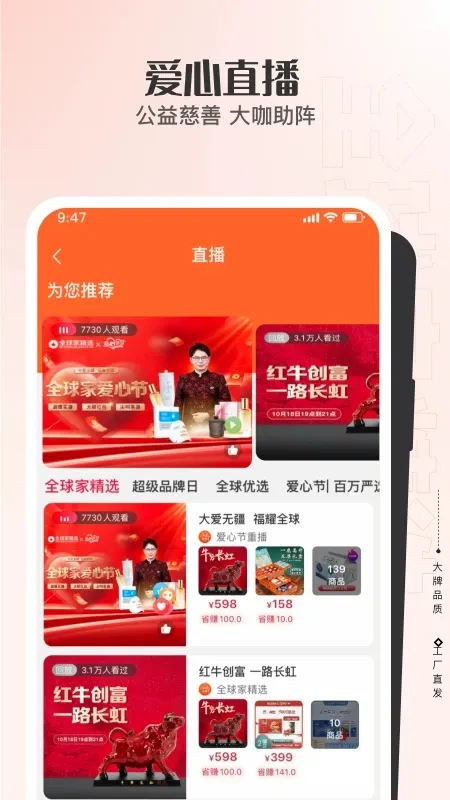 ȫ��Ҿ�ѡ2026���°汾v5.5.9 �ٷ������ͼ4