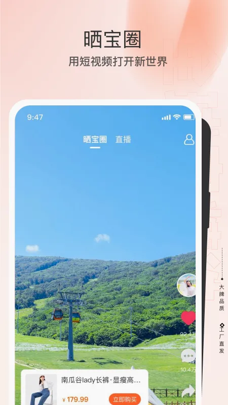 ȫ��Ҿ�ѡ2026���°汾v5.5.9 �ٷ������ͼ2