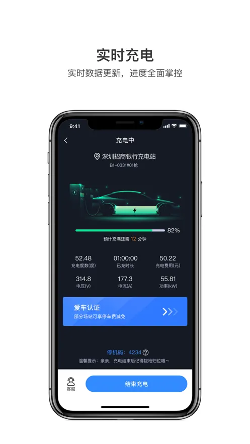 �󱦿�������ֻ���v2.2.6 ��׿���ͼ4