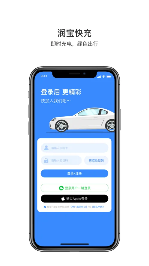 �󱦿�������ֻ���v2.2.6 ��׿���ͼ0