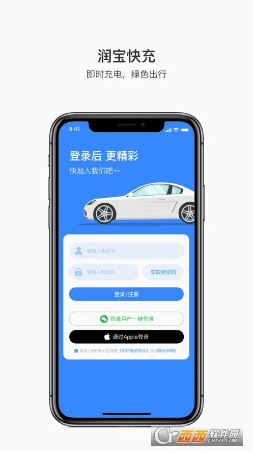 �󱦿�������ֻ���v2.2.6 ��׿���ͼ2