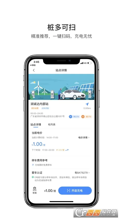�󱦿�������ֻ���v2.2.6 ��׿���ͼ3