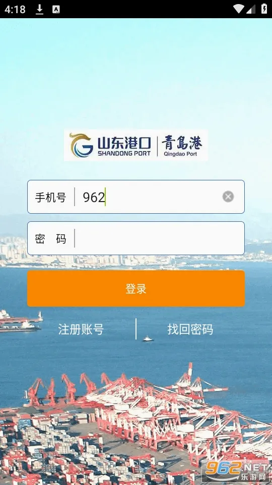 �Ƹ�ͨ2026���°汾v1.5.2 �ٷ������ͼ0