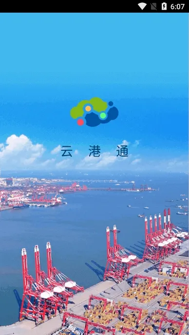 �Ƹ�ͨ2026���°汾