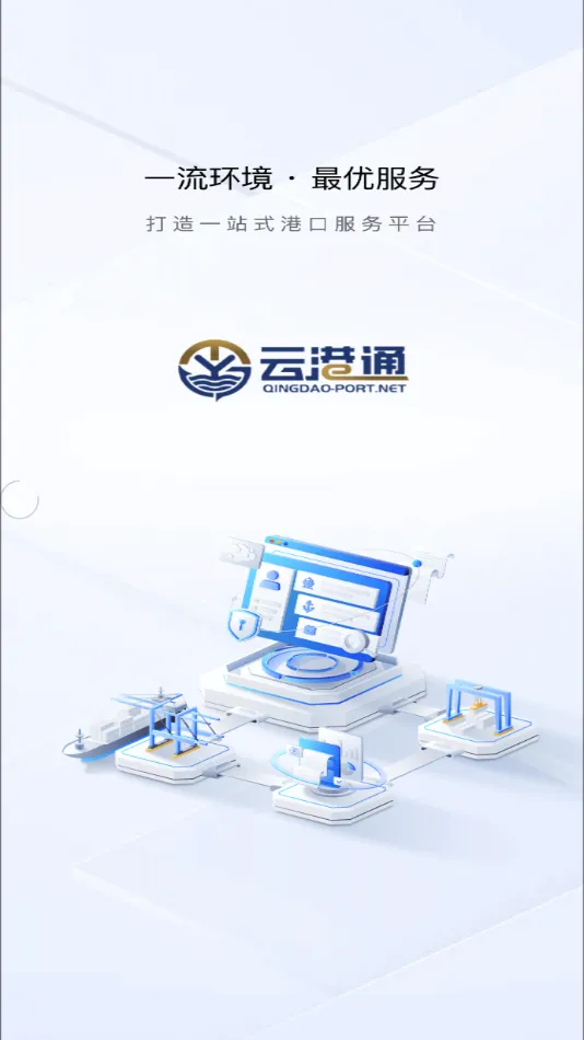 �Ƹ�ͨ2026���°汾v1.5.2 �ٷ������ͼ4