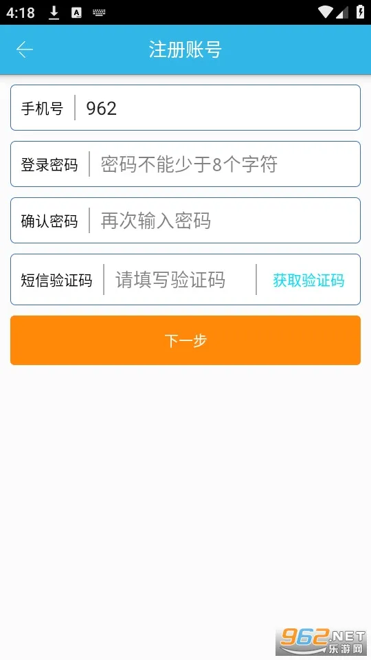 �Ƹ�ͨ2026���°汾v1.5.2 �ٷ������ͼ1