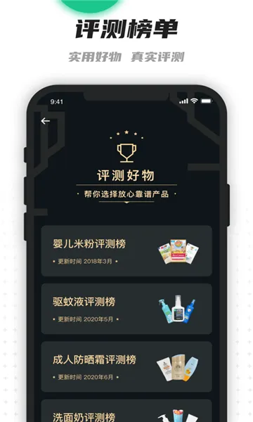 �ϰ�����2026�ٷ����°汾v2.1.22 ��׿���ͼ0