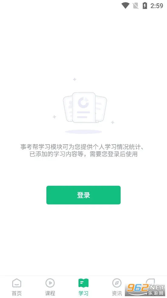 �¿���(�¿���������)v3.0.1.47 ��׿���ͼ0