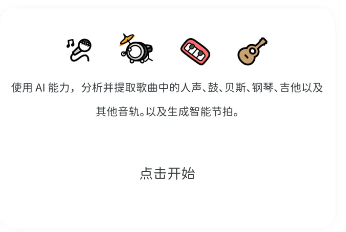 Audio Jam(���ָ�������)