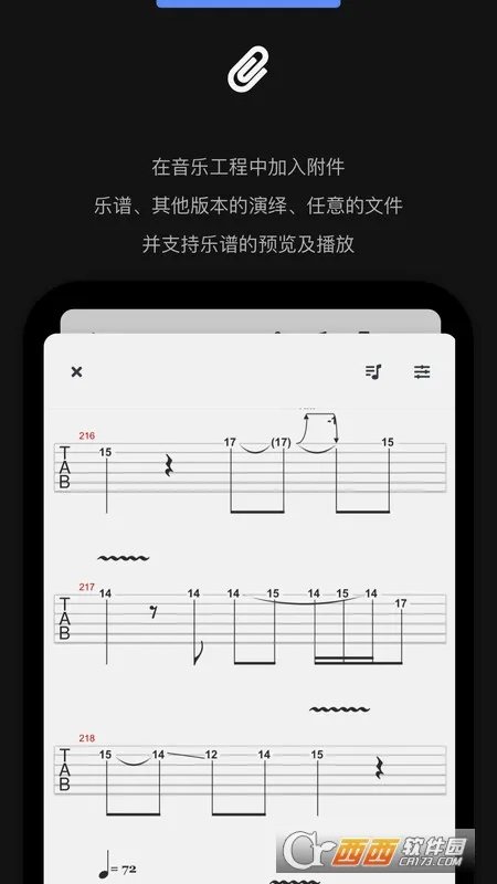 Audio Jam(���ָ�������)��ͼ3