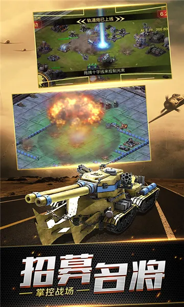 װ������online2026���°汾v10.0.0 �ٷ������ͼ4