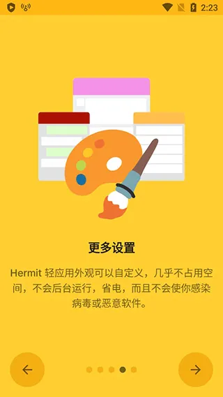 Hermit2026���°汾