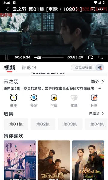 ���˾糡2026�ٷ����°汾��ͼ1