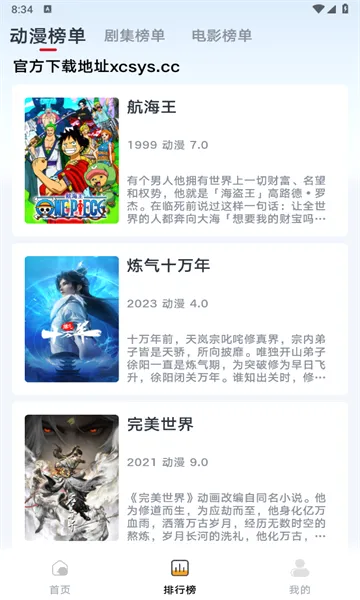 ���˾糡2026�ٷ����°汾��ͼ2