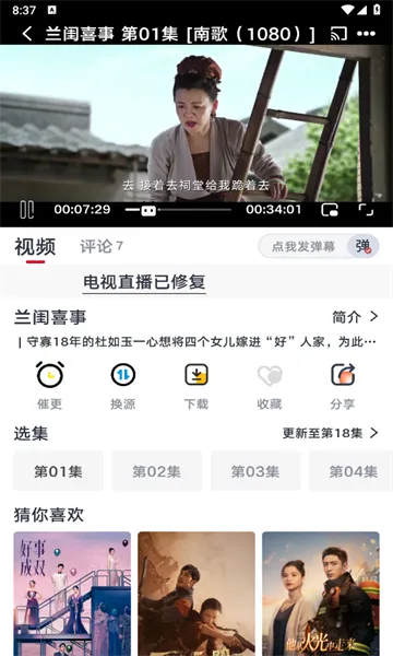 ���˾糡2026�ٷ����°汾��ͼ0