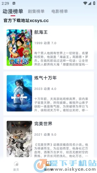 ���˾糡2026�ٷ����°汾��ͼ4