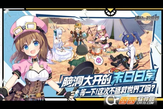 ������ʰ����2026�ٷ����°汾v1 �ٷ������ͼ2