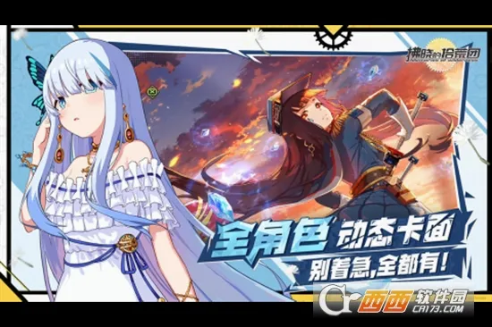 ������ʰ����2026�ٷ����°汾v1 �ٷ������ͼ4