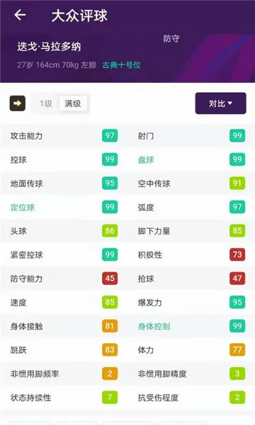��������(�������·���)v3.9.18 �ٷ������ͼ0